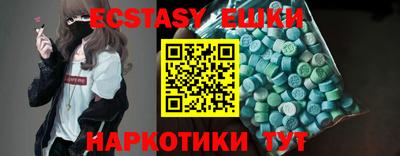 меф Абинск