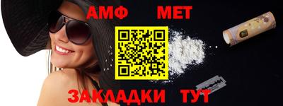 синтетический гашиш Азнакаево