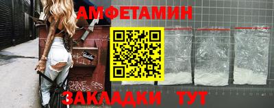 мескалин Абакан