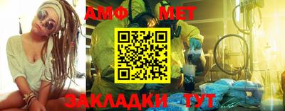 мескалин Абакан