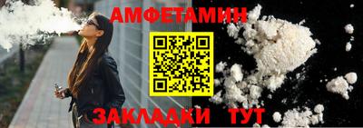 герыч Нальчик