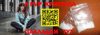 мескалин Абакан
