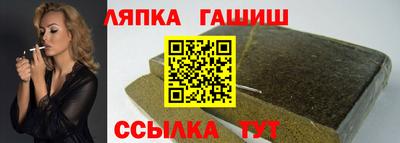меф Абинск