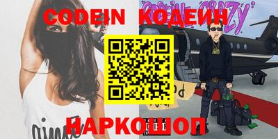 синтетический гашиш Азнакаево