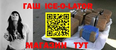 герыч Нальчик