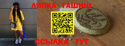 мескалин Абакан