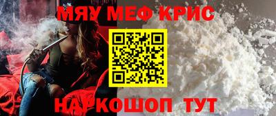 мдма Наро-Фоминск