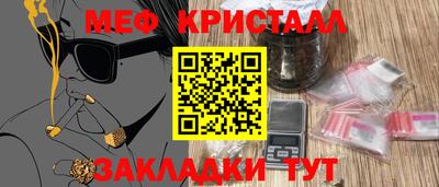герыч Нальчик