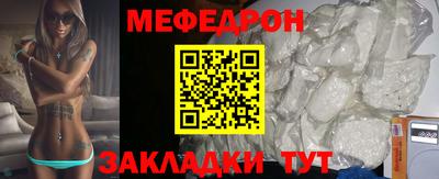 мескалин Абакан