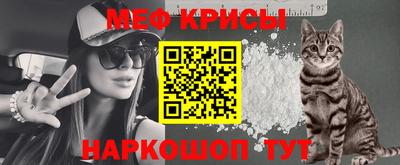мдма Наро-Фоминск