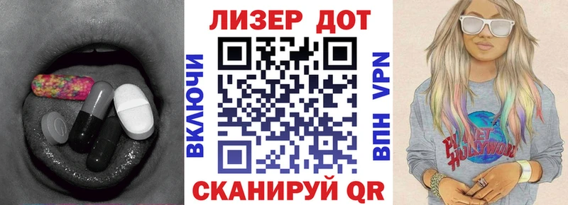 цены наркотик  Новороссийск  ЛСД экстази кислота 