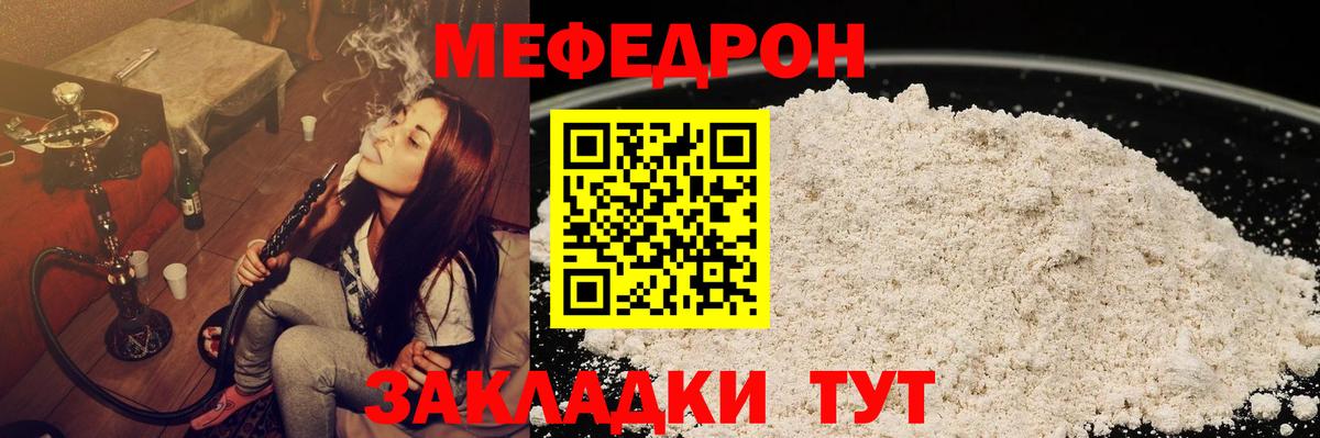 Марихуана  Вход с VPN  Меф МЯУ МЯУ  Гашиш  Новороссийск  NBOMe  МЕФ кристаллы  ГАШИШ  Купить закладку  COCAIN  МЕТ 
