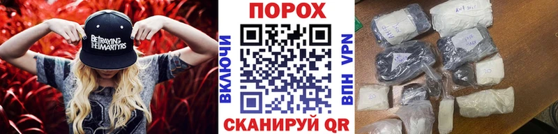 Первитин кристалл  Новороссийск 