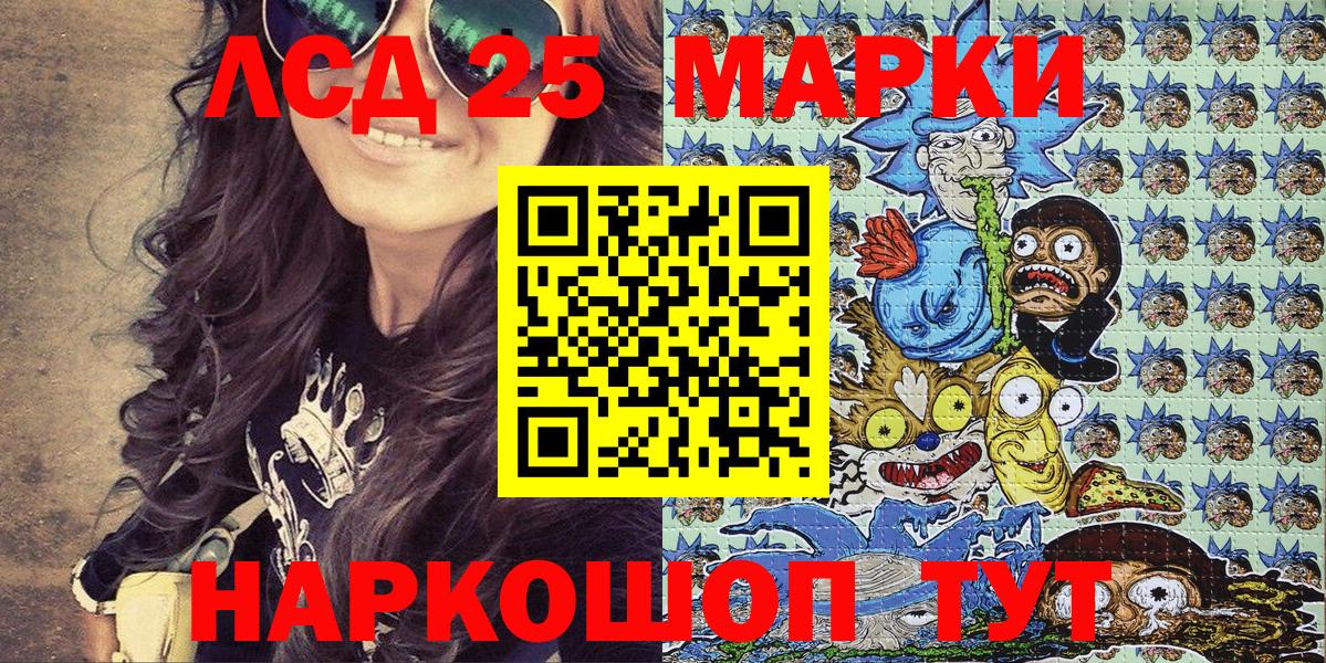 Марки N-bome 1,8мг  Вход с VPN  Наркотические марки  Марки N-bome 1,8мг  Новороссийск 