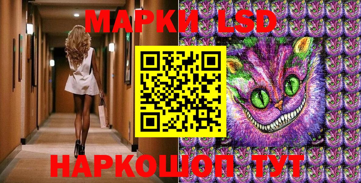 Марки NBOMe 1,5мг Новороссийск