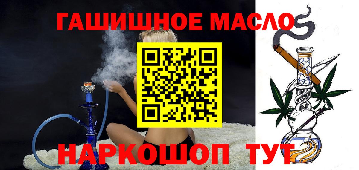 Дистиллят ТГК жижа Новороссийск