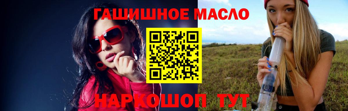 ТГК концентрат Новороссийск