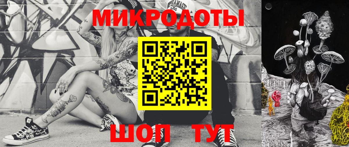 Новороссийск  Галлюциногенные грибы Psilocybine cubensis  где купить наркоту  Вход с VPN  Псилоцибиновые грибы MAGIC MUSHROOMS 