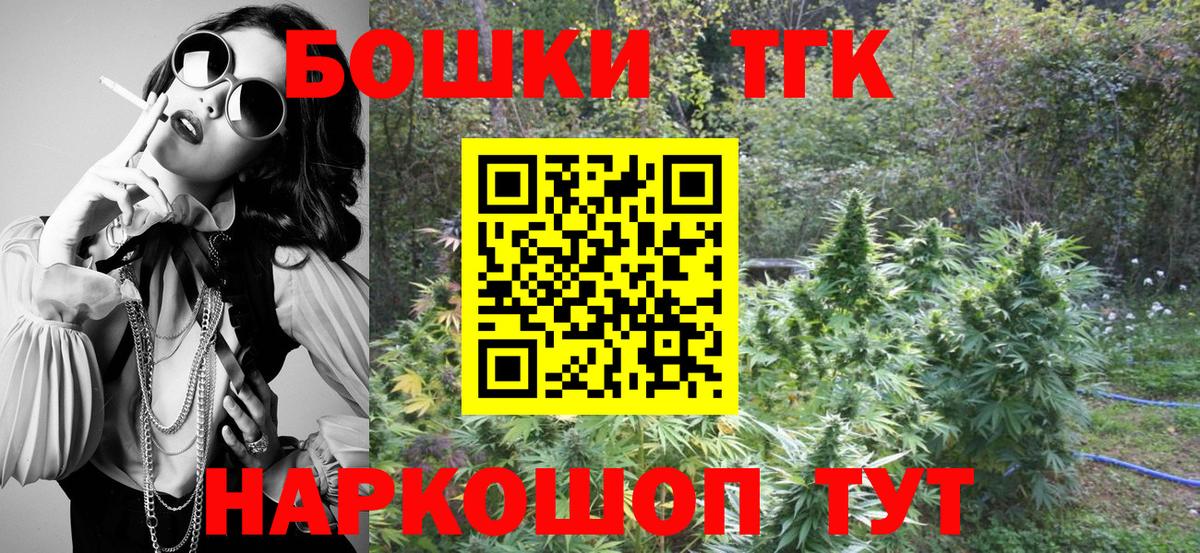 Марихуана MAZAR  Конопля Ganja  Вход с VPN  Шишки марихуана Bruce Banner  Конопля Bruce Banner  Новороссийск 