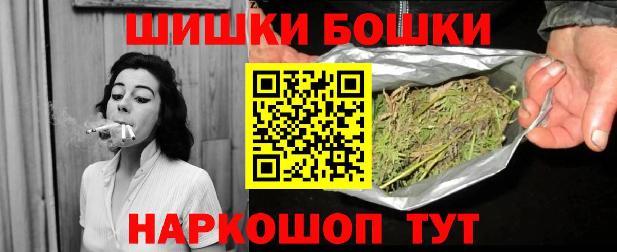 Каннабис White Widow  Марихуана White Widow  Вход с VPN  Бошки Шишки White Widow  Новороссийск 